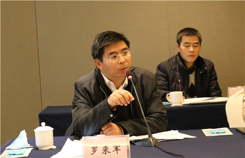 罗来军.jpg