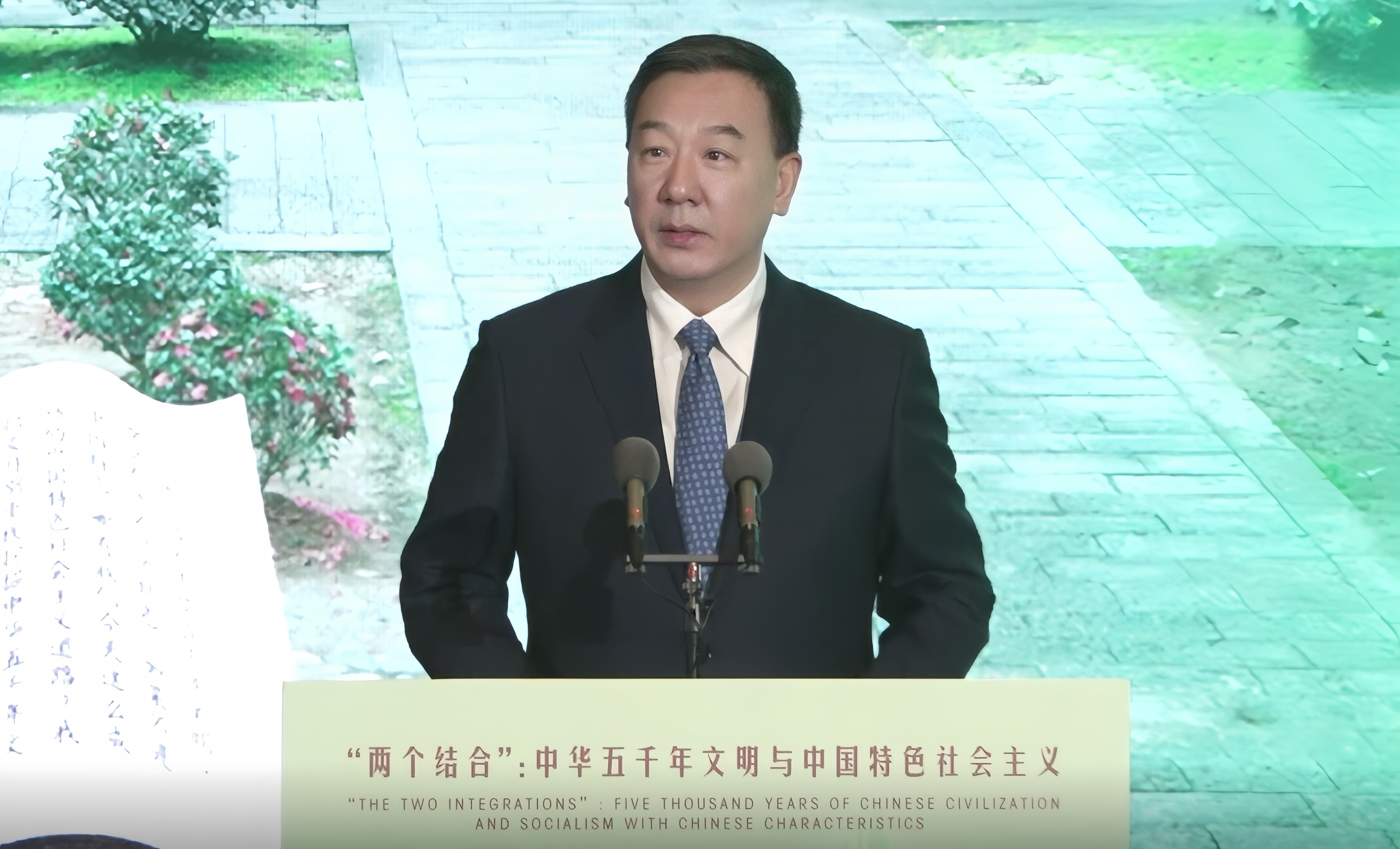 张东刚 第二届武夷论坛.png